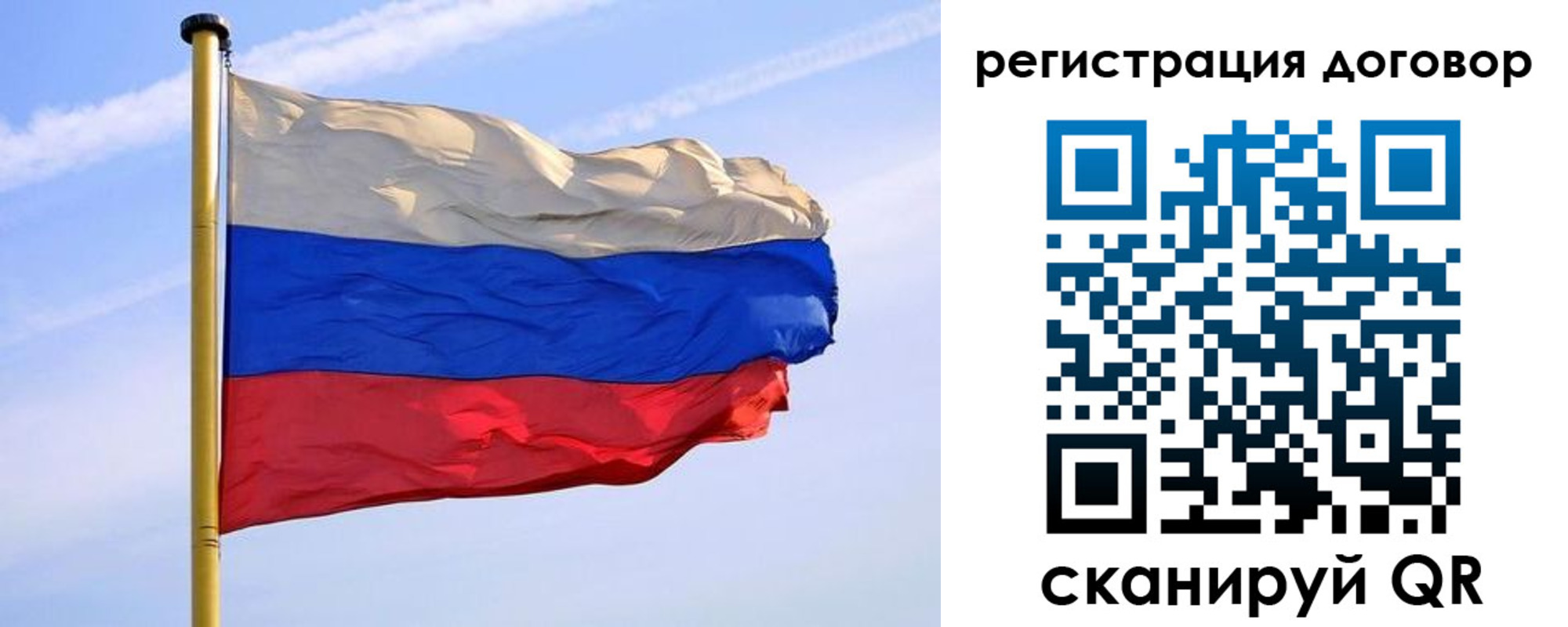 временная регистрация законно в Белогорске