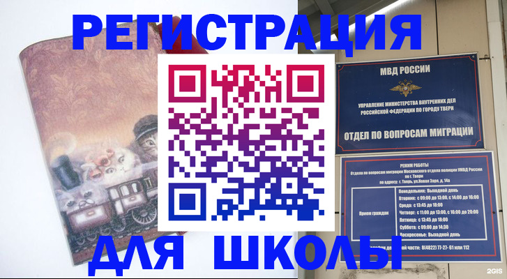пропишу в квартире в Белогорске